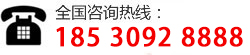 服務(wù)熱線(xiàn)18831881115